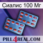 Cialis 100 Mg